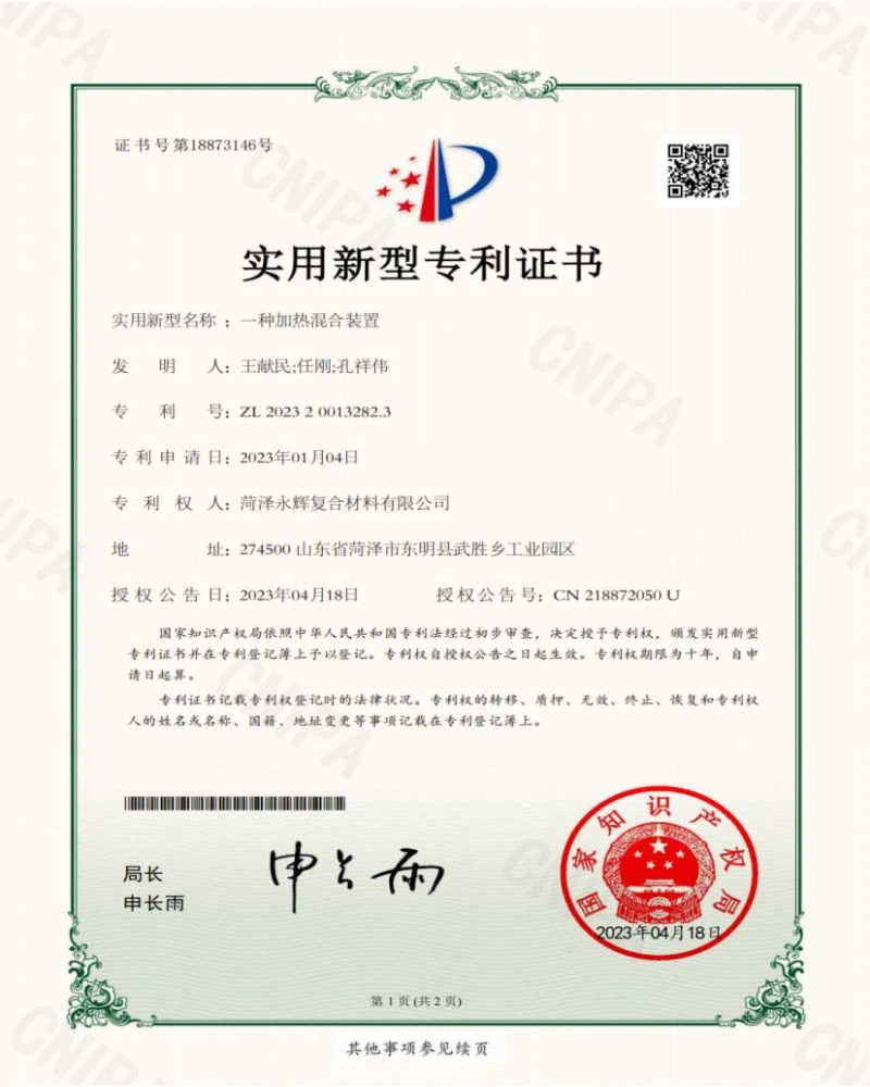 patent certificate-04 patent certificate-04